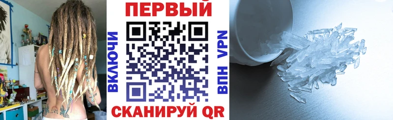где продают наркотики МЕГА рабочий сайт Амфетамин 98% Усинск