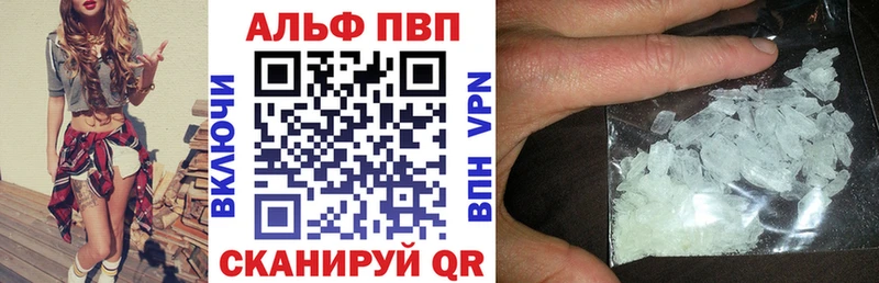 APVP мука  наркошоп  Усинск 