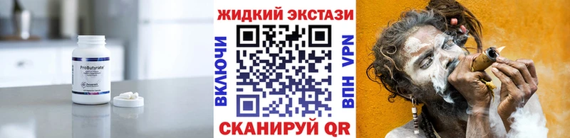 БУТИРАТ оксана Усинск