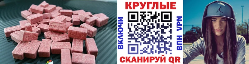 где найти наркотики  hydra как зайти  Экстази 280мг  Усинск 