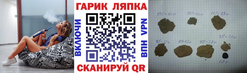 ГАШ Ice-O-Lator  Усинск 