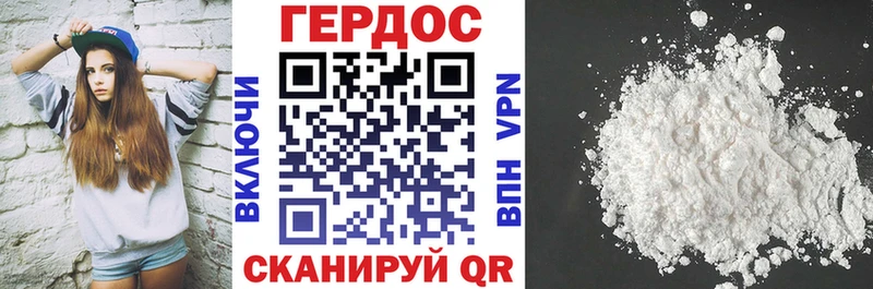Героин VHQ  где можно купить наркотик  Усинск 