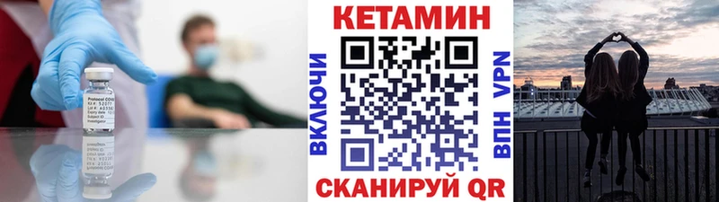 дарнет шоп Усинск Кетамин ketamine