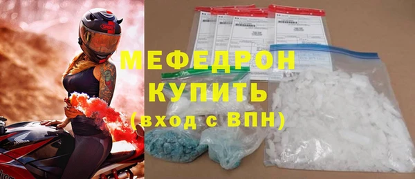 мескалин Богородск