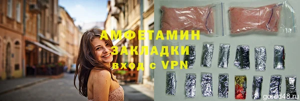 тгк Арсеньев