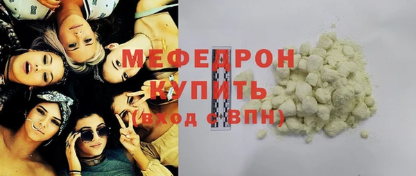 тгк Арсеньев
