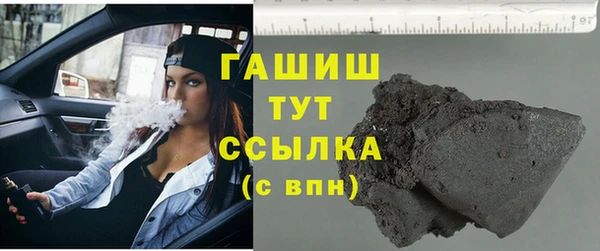 тгк Арсеньев