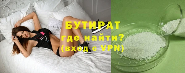 дурь Аркадак