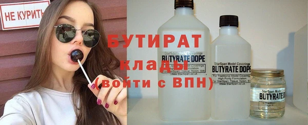тгк Арсеньев