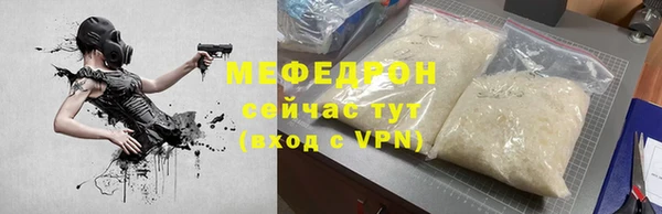тгк Арсеньев