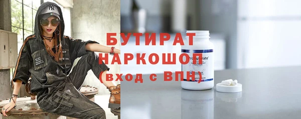 дурь Аркадак