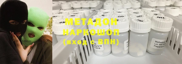 дистиллят марихуана Армянск