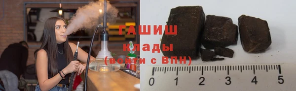 тгк Арсеньев