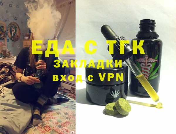 дистиллят марихуана Армянск