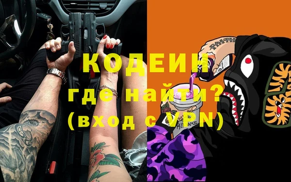 дурь Аркадак
