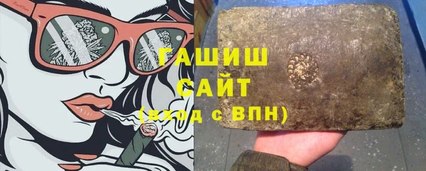 тгк Арсеньев
