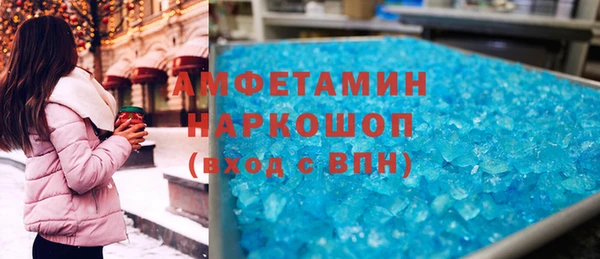 COCAINE Сосновоборск