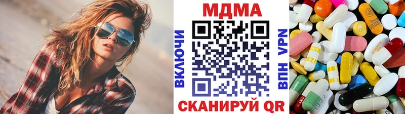 MDMA кристаллы  omg рабочий сайт  Усинск 