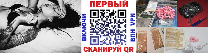 Метамфетамин Methamphetamine Усинск