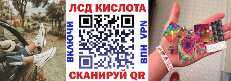 Марки 25I-NBOMe 1,8мг  Усинск 